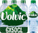 Eau minérale naturelle Volvic 50cl - filtration volcanique