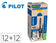 Roller effaçable frixion Clicker - Encre thermosensible noire  pack de 12 +12 recharges
