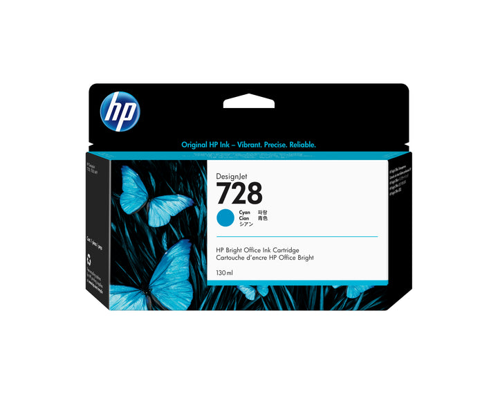 Cartouche d'encre HP cyan 130ml - haute précision