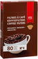 Filtres à Café N.4 Non Blanchis - Pack de 80
