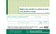 Registre contr. securite ref 6616