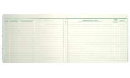 Registre contr. securite ref 6616